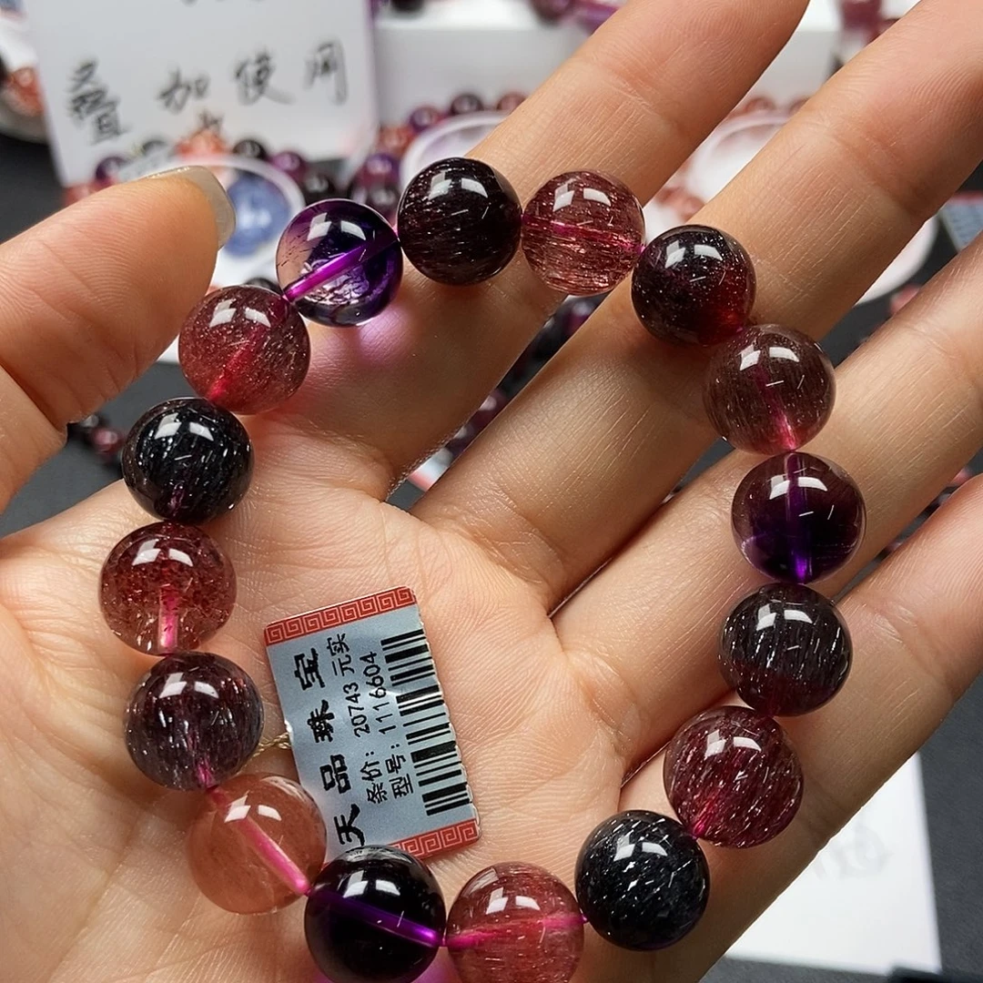 水晶未镶嵌手链12m稀有黑加仑超七1116604