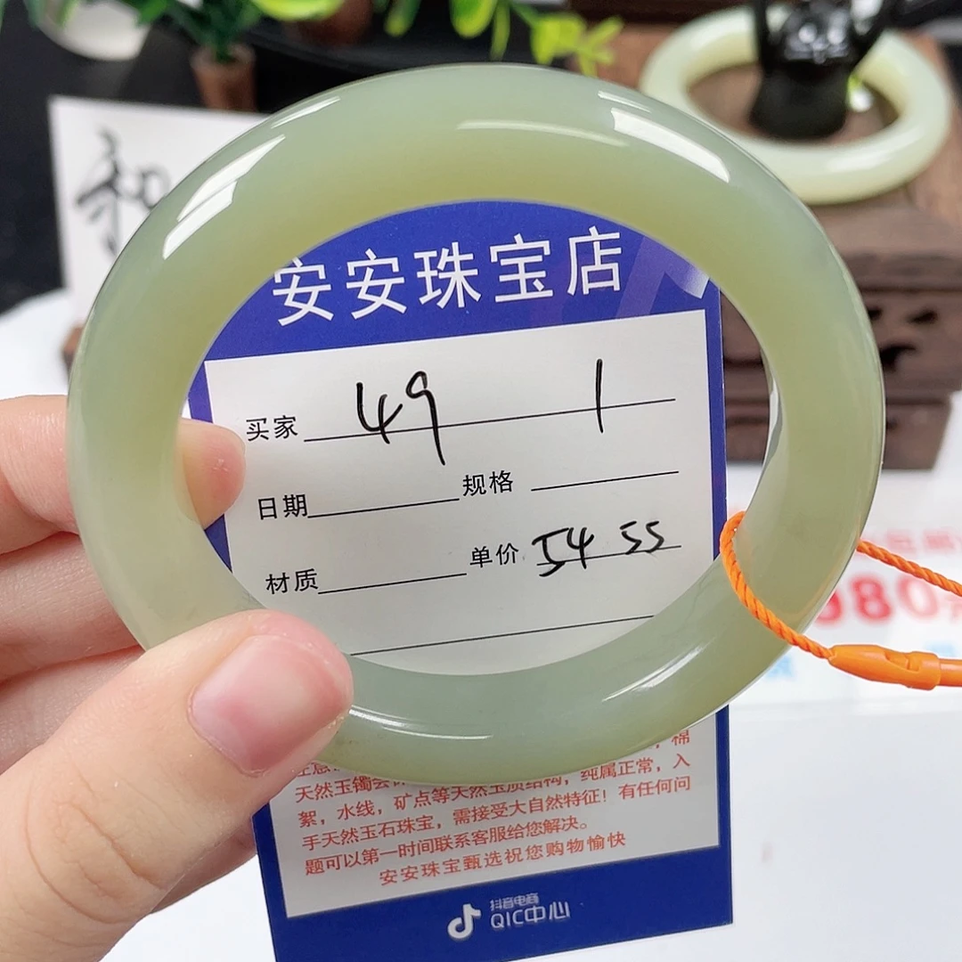 未镶嵌手镯和田玉