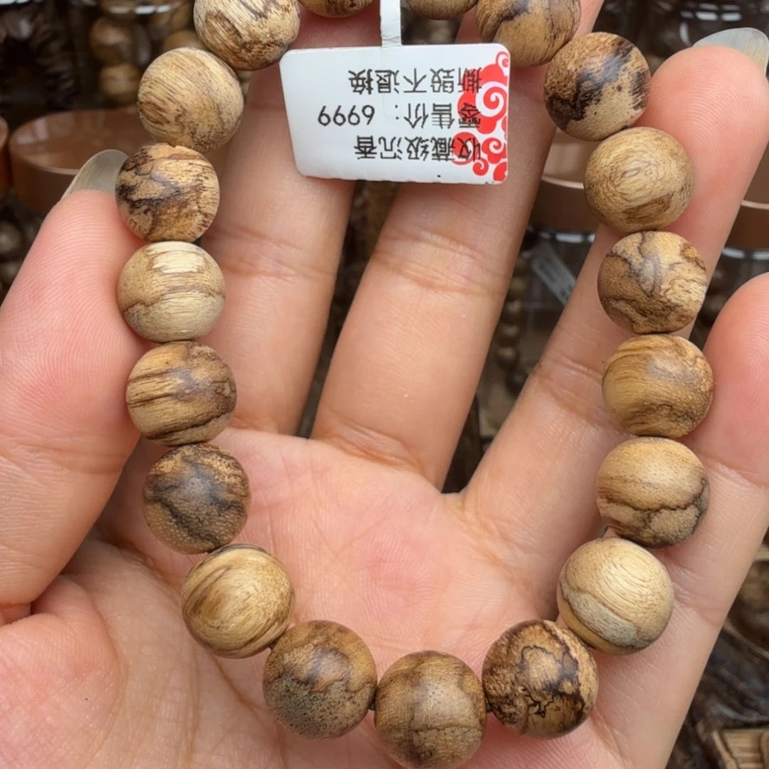 沉香沉香碎屑达拉干虎斑 1.1/8.6 克