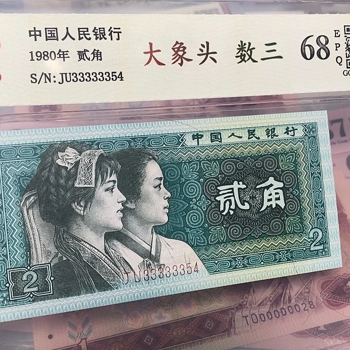 数三33333354