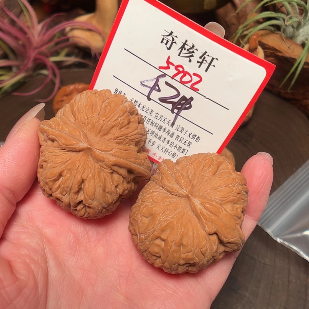 文玩核桃吊坠异形元宝福利5902