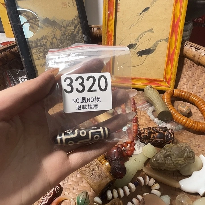 心***劫花岗石铁合金3320