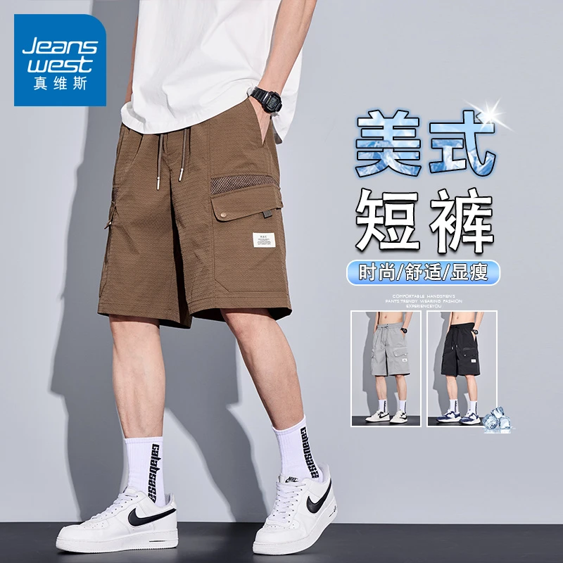 真维斯工装短裤男士夏季百搭休闲潮牌五分裤运动宽松薄款直筒中裤