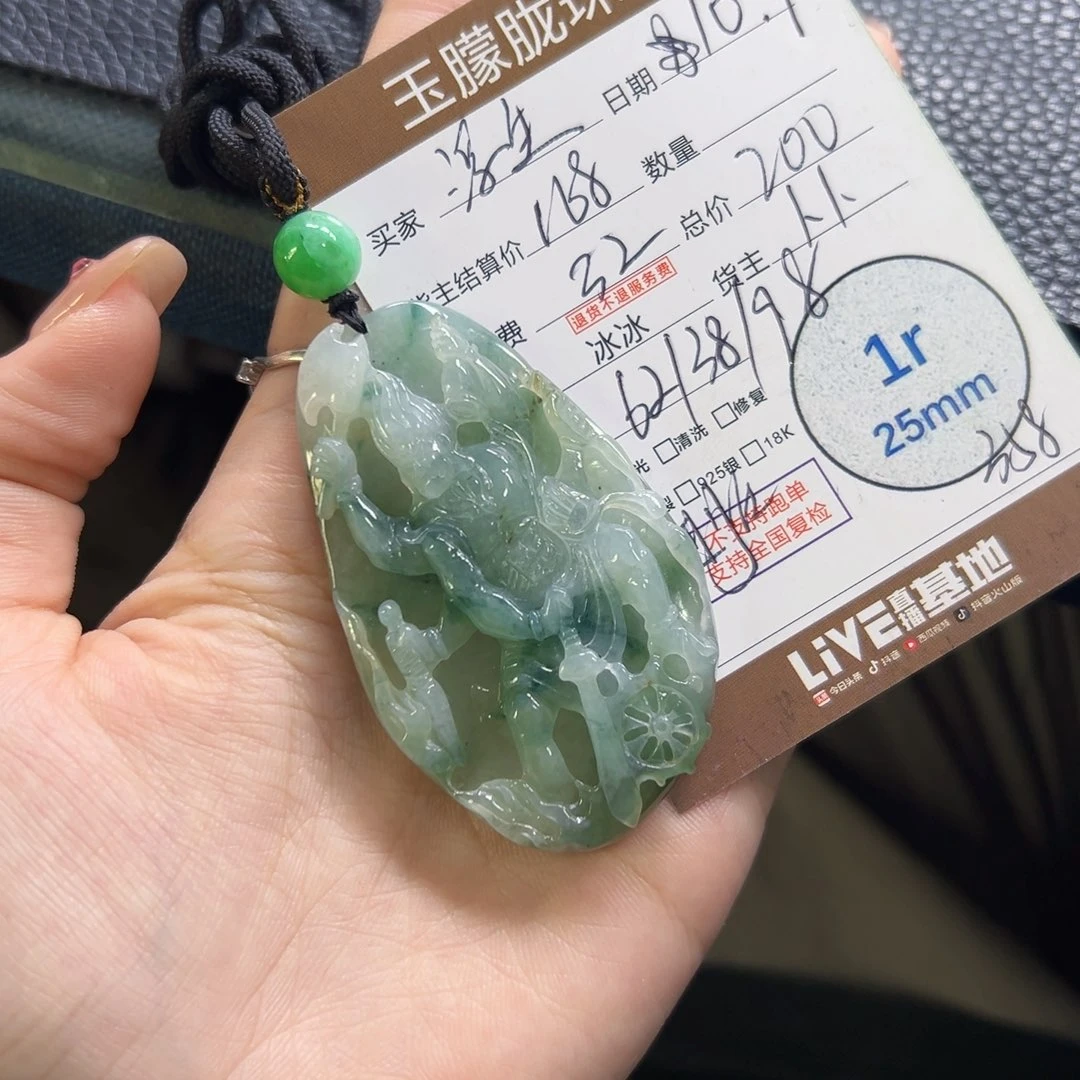 浮****翡翠未镶嵌颈饰翡翠