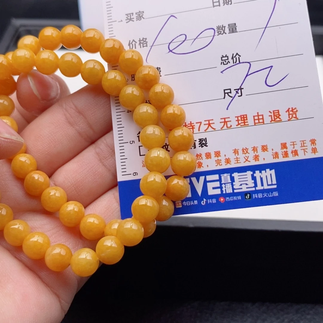 未镶嵌手链翡翠多样性