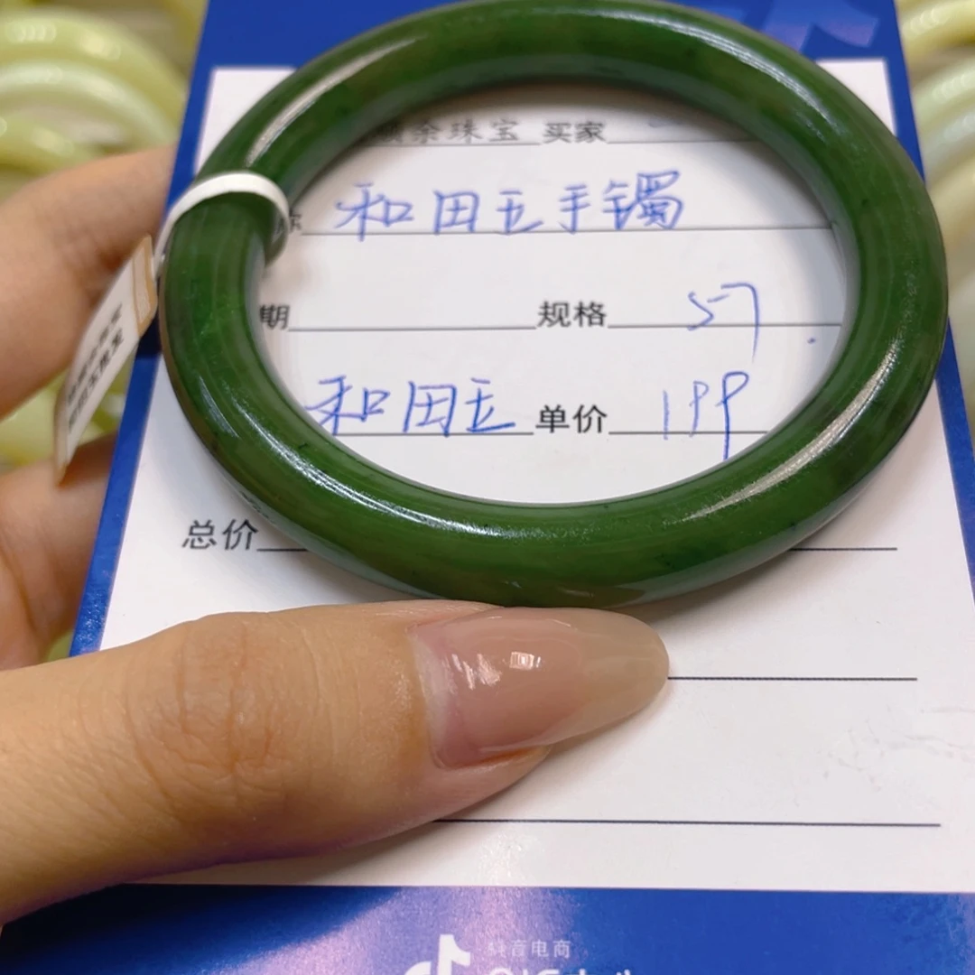 未镶嵌手镯和田玉—