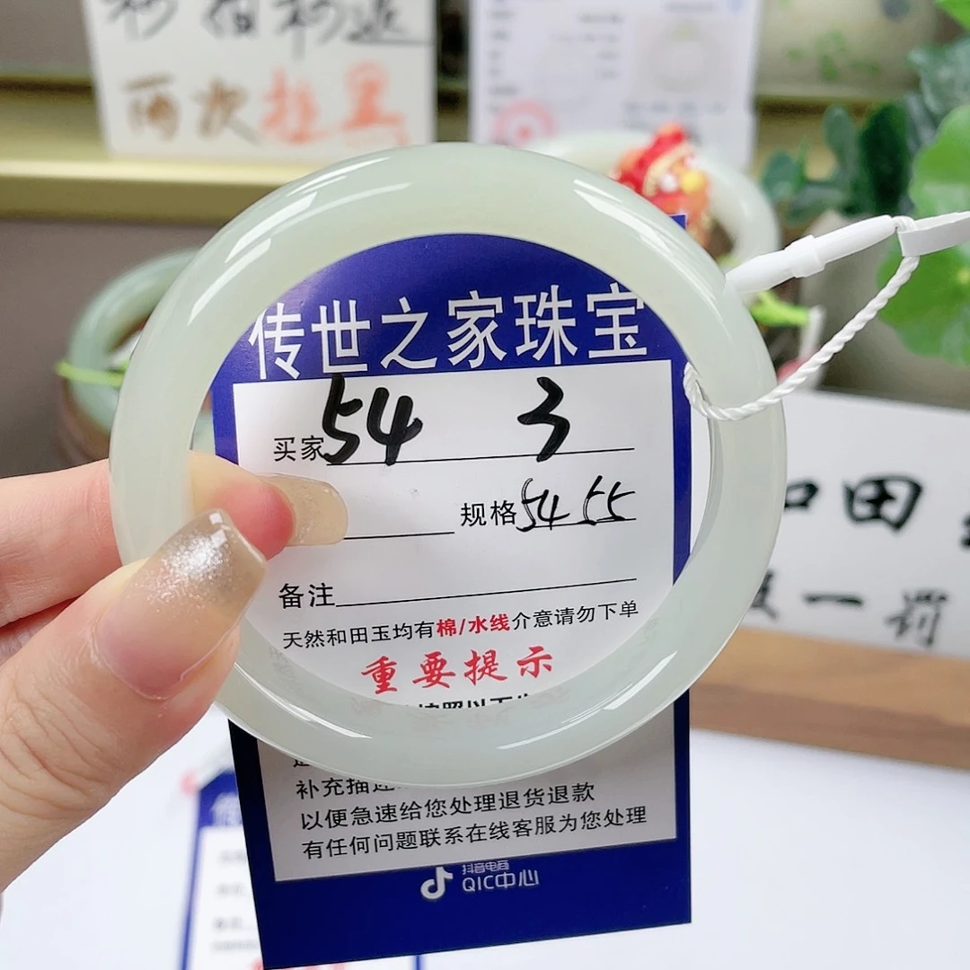 【闪购商品】未镶嵌手镯和田玉