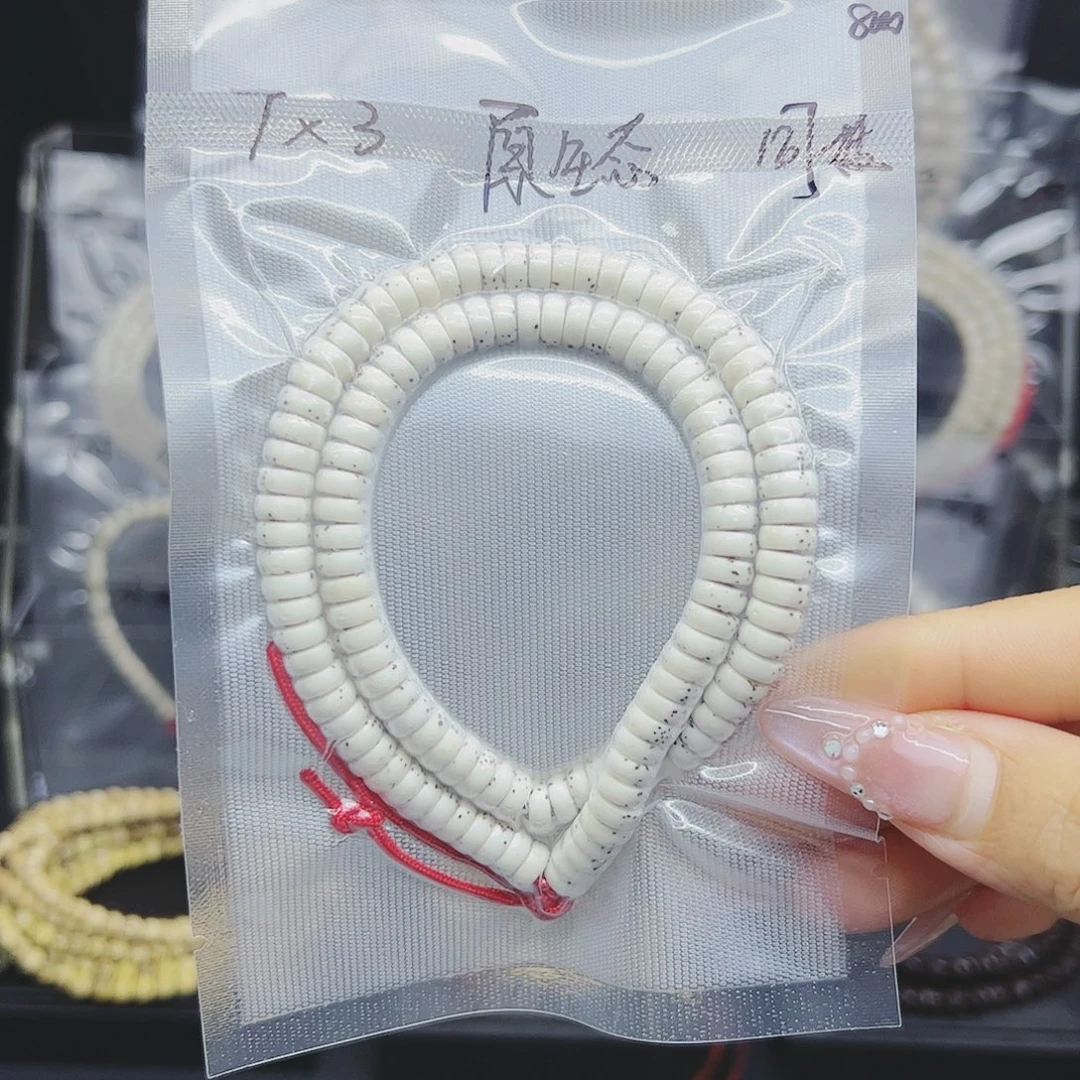 吊坠星月菩提7*3大留白药片原生态