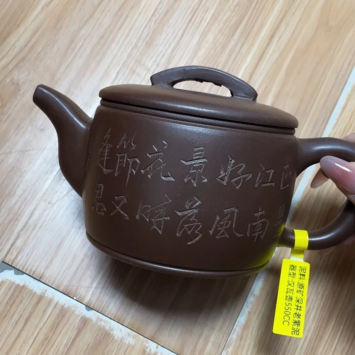 500cc宜兴紫砂壶工艺