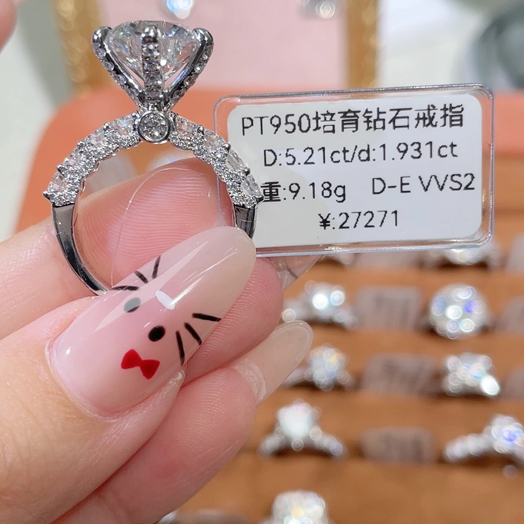 实验室培育钻石铂Pt950镶嵌