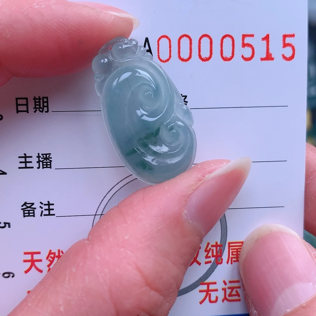 翡翠吊坠(不含链)未镶嵌吊坠