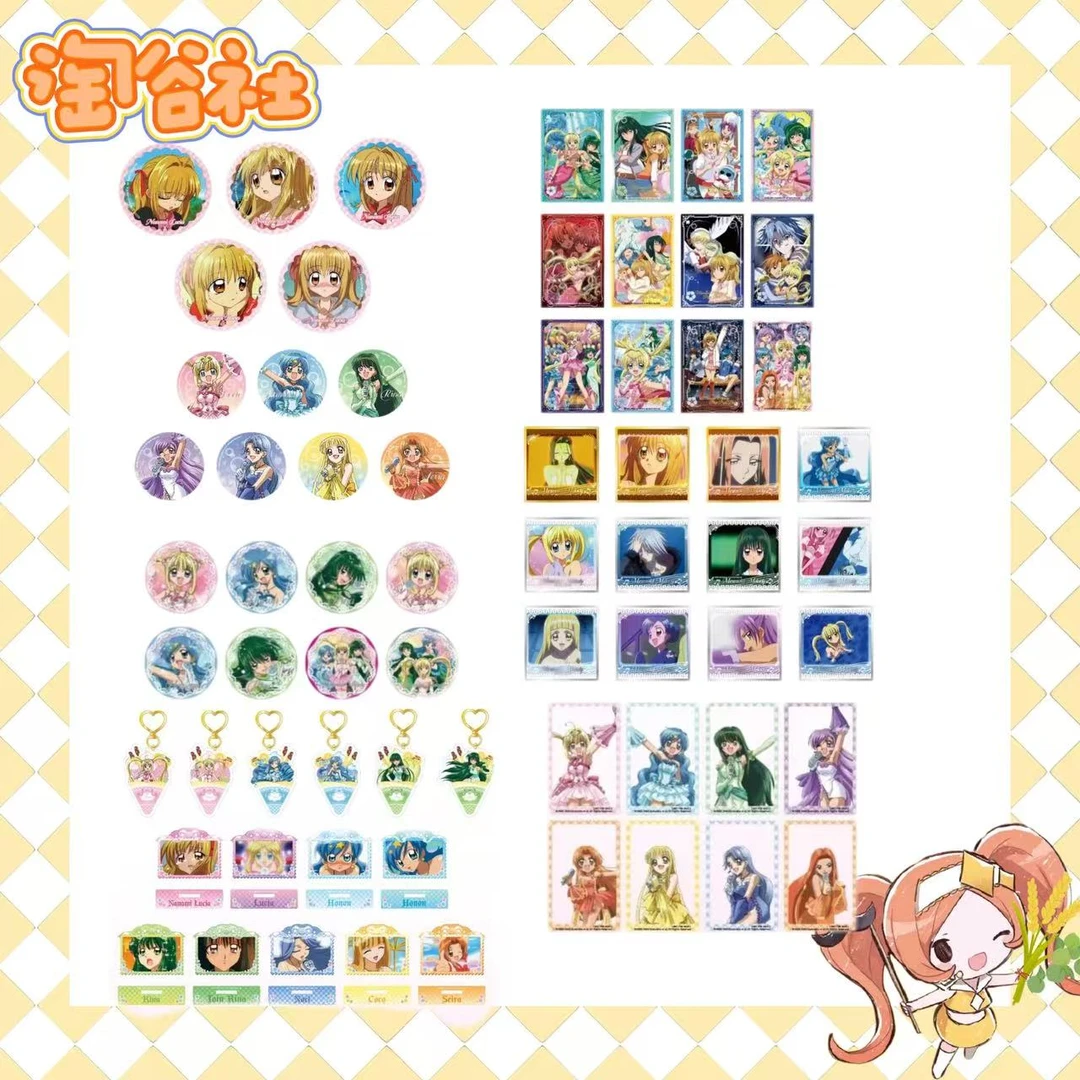 【人鱼的旋律】JYH国谷吧唧透卡/立牌/杯垫/挂件/立牌(盲盒代拆)