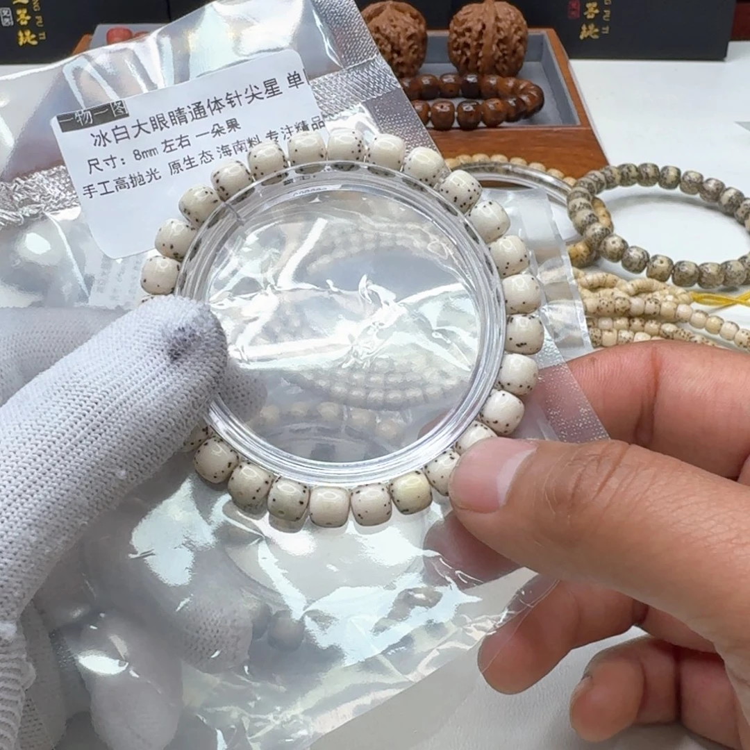 星月菩提手串44一物一图冰白大眼睛通体针尖星8左右桶单圈