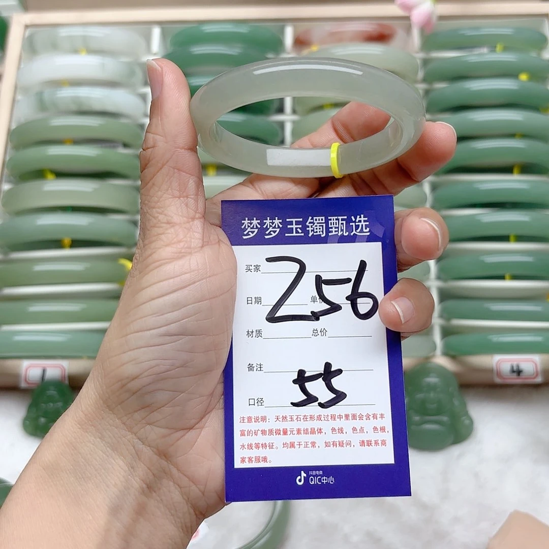 石英质玉手镯未镶嵌清*