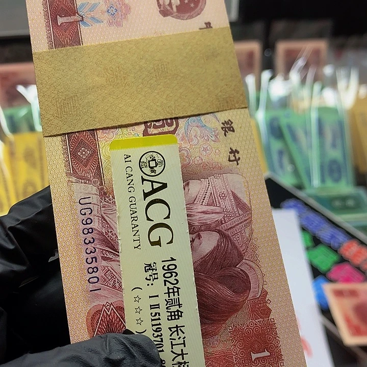 欢迎来到藏家至尊多彩5801一刀