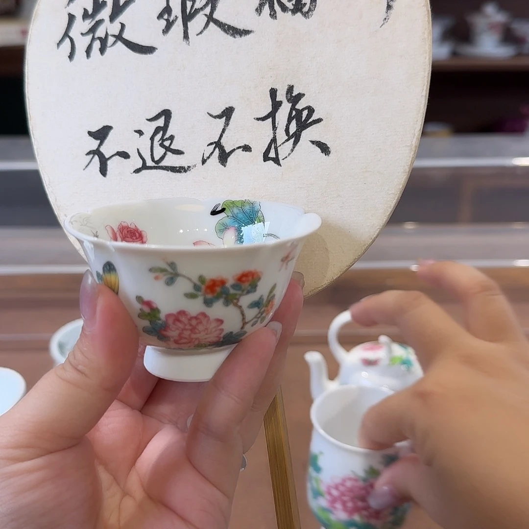 珐琅彩主人杯茶具套装