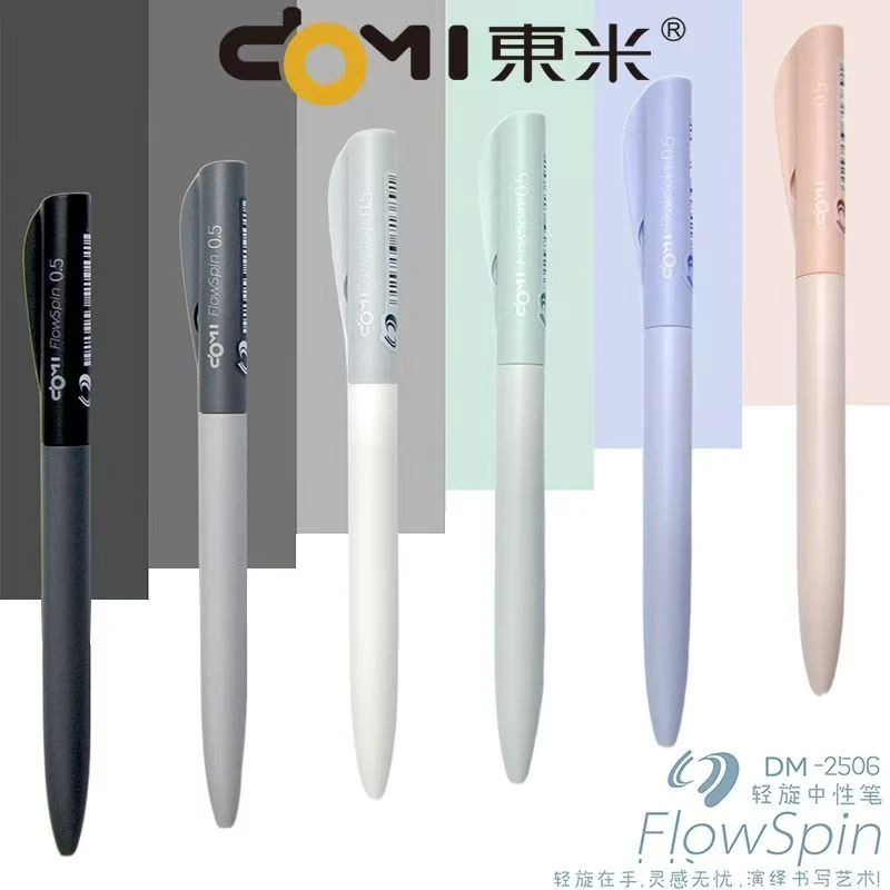 【发4支】【东米2506轻旋孤品捡漏清仓不挑笔杆黑色0.5mm】
