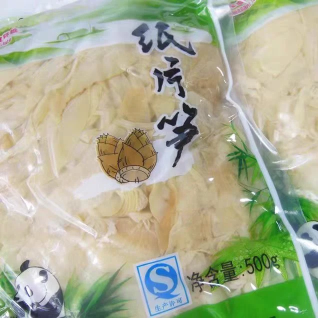 有机纸片笋500g/有机山野嫩笋200g
