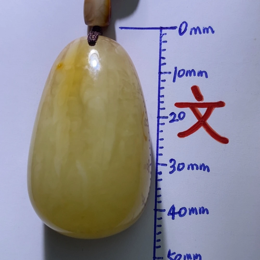 琥珀未镶嵌珠宝奇石75