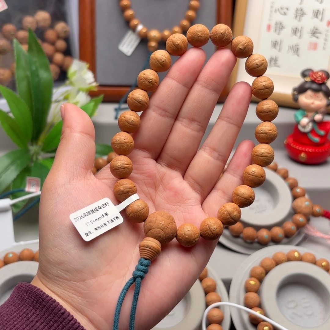 凤眼菩提手串11.5+素串