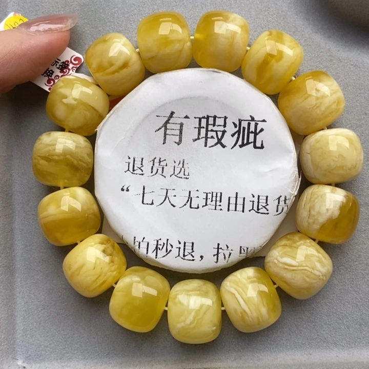 未镶嵌蜜蜡珠宝奇石9