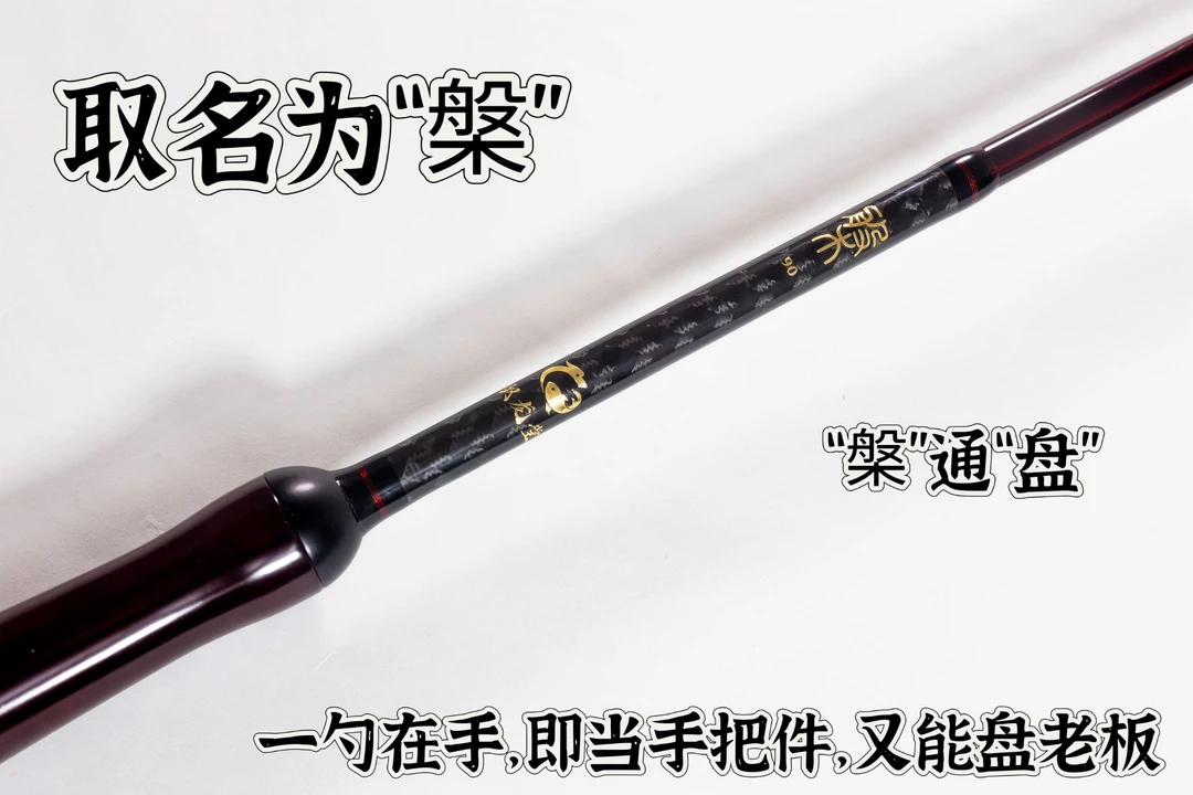 驭龙堂实木手柄打窝勺高碳勺身超轻浮精准打窝三合一打窝勺碳素