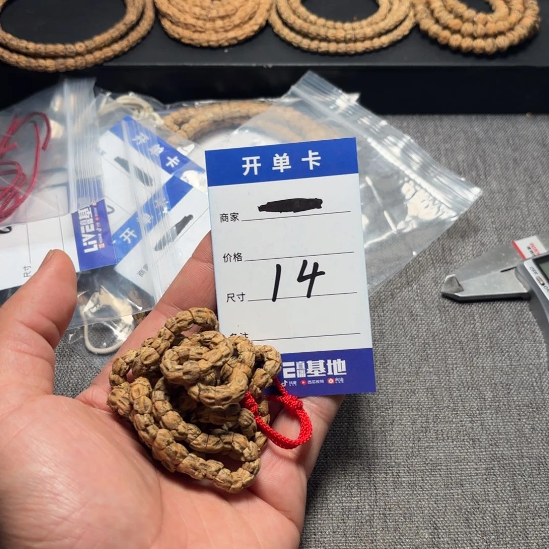 柏香籽/百香籽吊坠14号