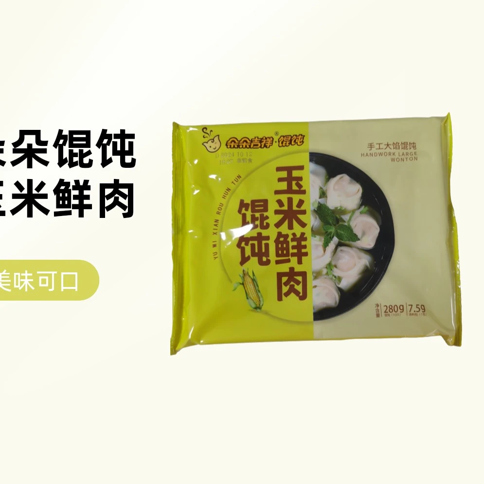 朵朵吉祥馄饨  玉米鲜肉馄饨280g/袋