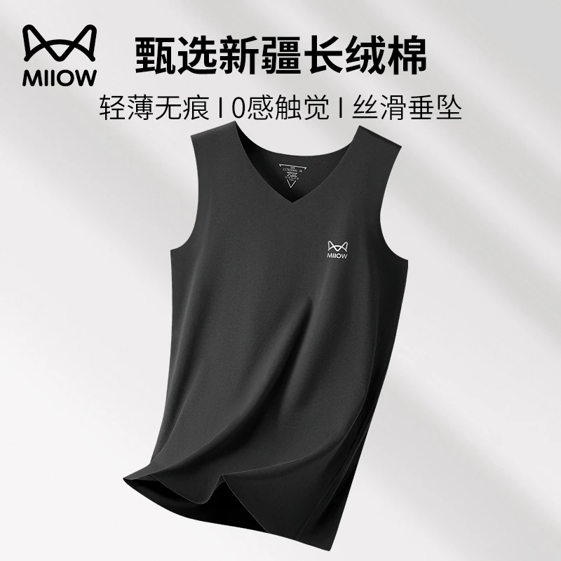 MiiOW/猫人v领纯棉长绒棉无痕背心男士夏季无袖t恤运动健身汗衫男