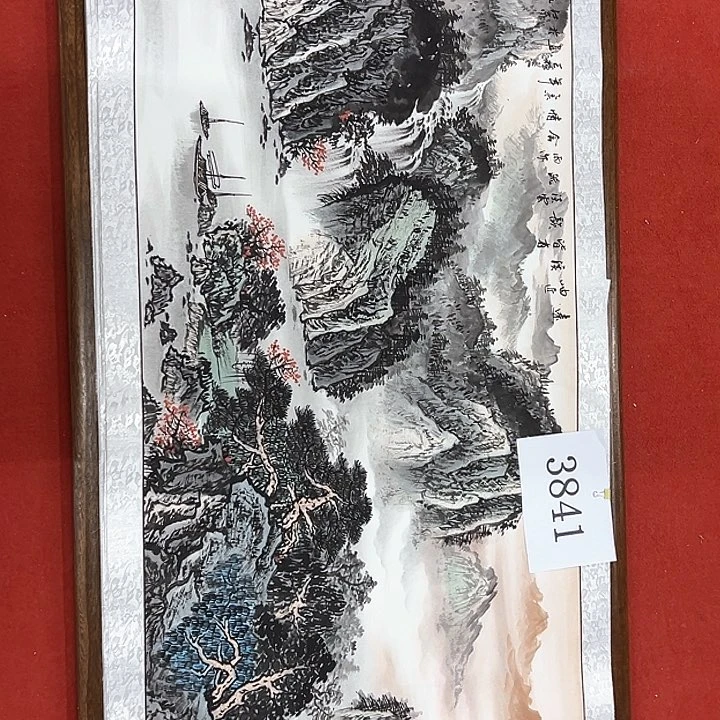 国画新年愿望希望大家身体健康平平安安