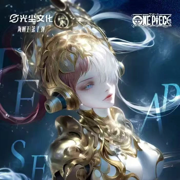 【转盘玩法】<光尘文化>海贼王拆卡主播典藏卡牌