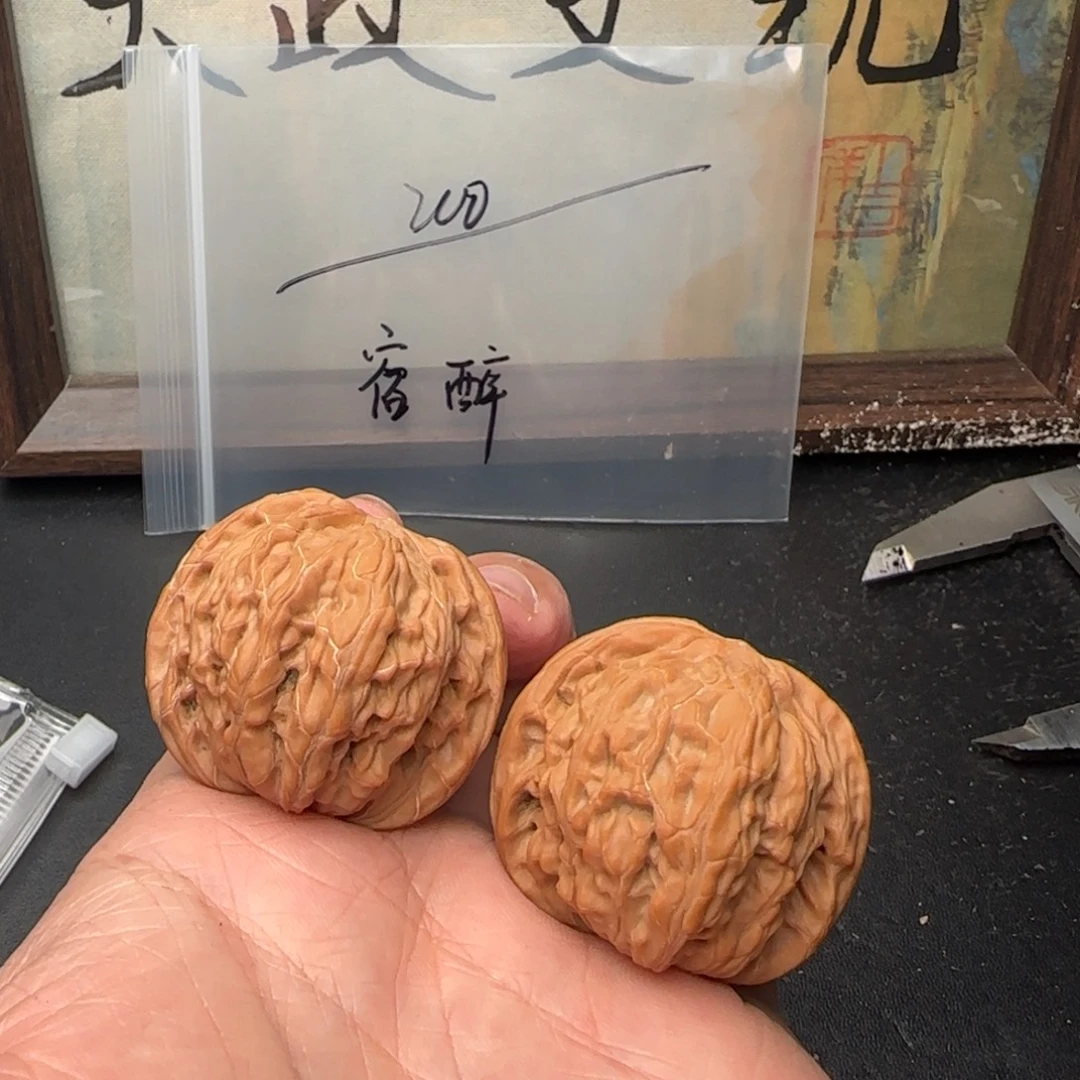 宿***醉吊坠文玩核桃磨盘200