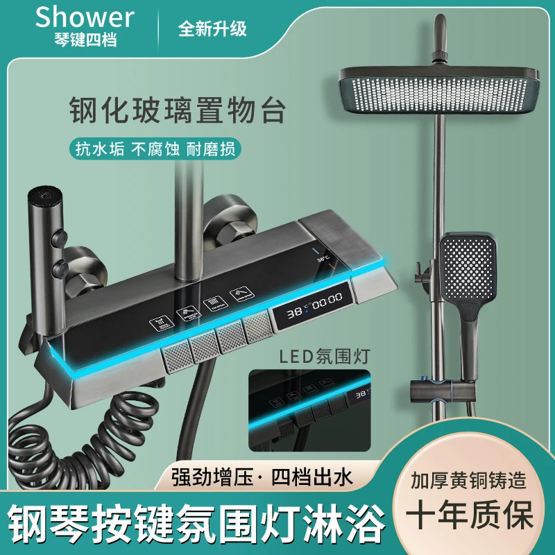 枪灰色水镀拉丝工艺增压花洒套装淋浴花洒套装增压浴室全铜全套暗