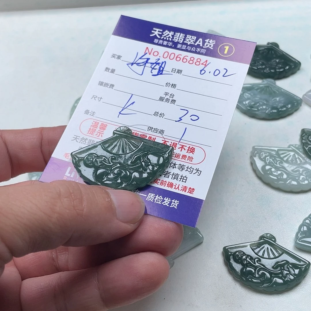 翡翠未镶嵌颈饰海*