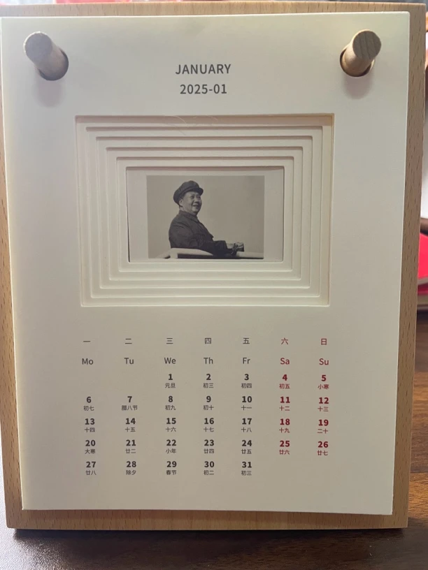 【京东包邮】2025年爷爷老照片台历摆台尺寸16.8×20.9内页14.5×18.6