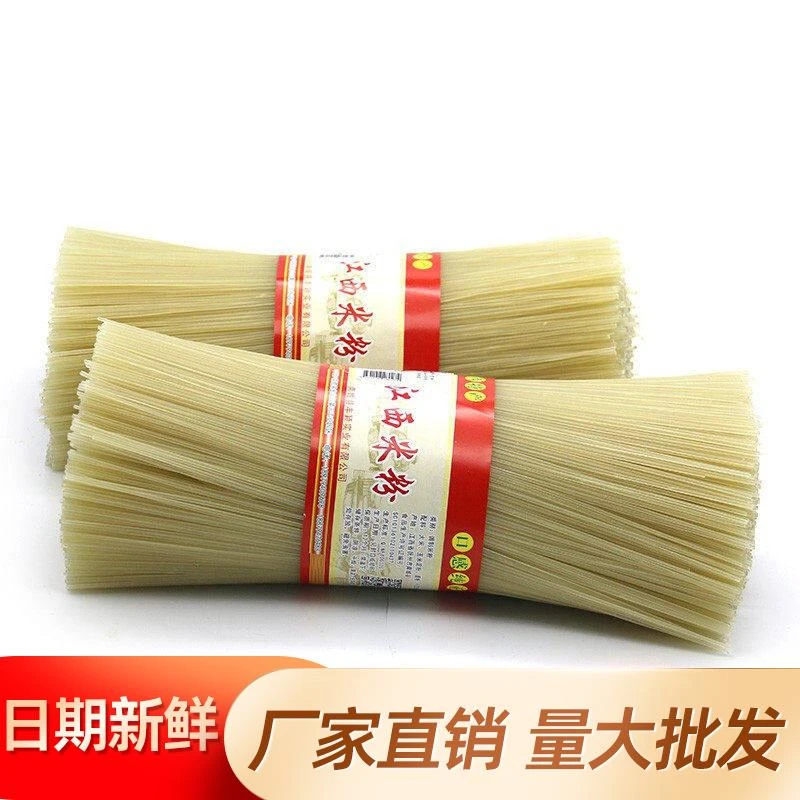 江西米粉5斤特产南昌拌粉广西过桥米线线螺蛳粉早餐夜宵餐饮可