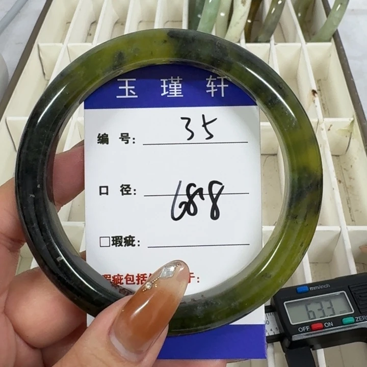 +***）蛇纹石玉未镶嵌手镯