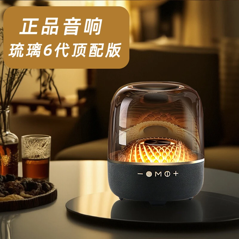 DAGADA哈正品无线蓝牙音响曼音效超重低音炮家庭音箱琉璃琉璃5代