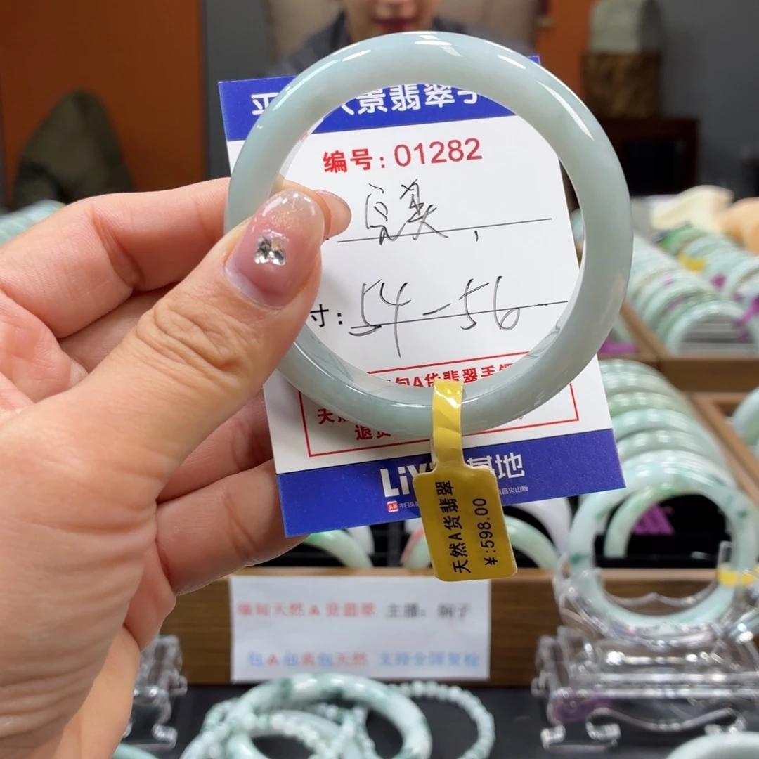 翡翠未镶嵌手镯5555