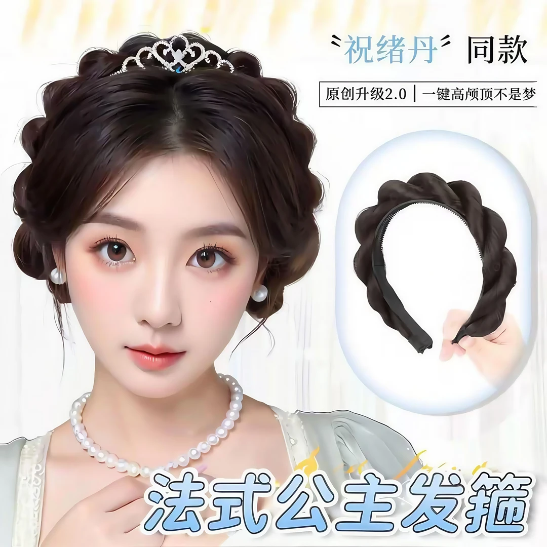 假头发法式发箍女千金公主头编发网红增高颅顶盘发自然甜美麻花辫