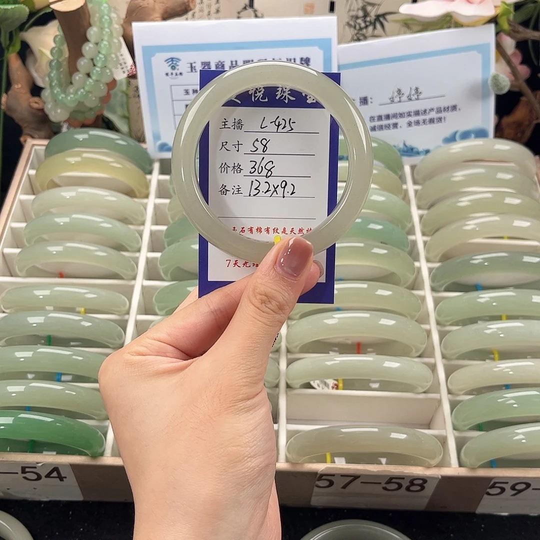 未镶嵌手镯石英质玉雨*