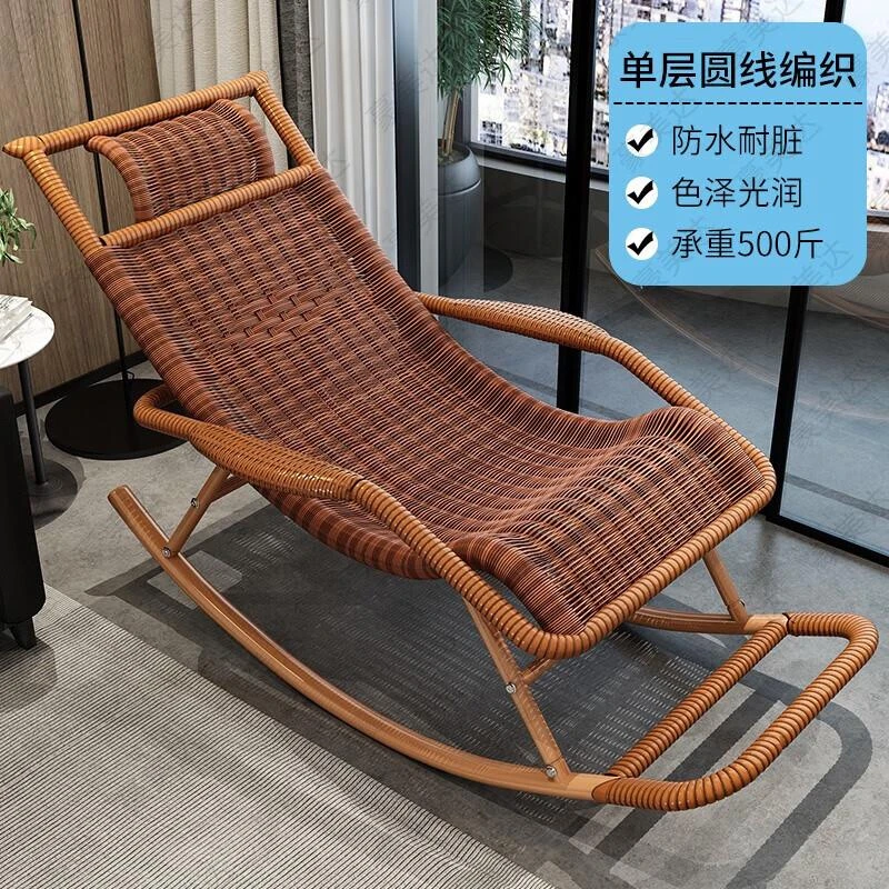 藤椅成人摇椅躺椅休闲老人家用户外逍遥椅子藤摇椅阳台午休藤编椅