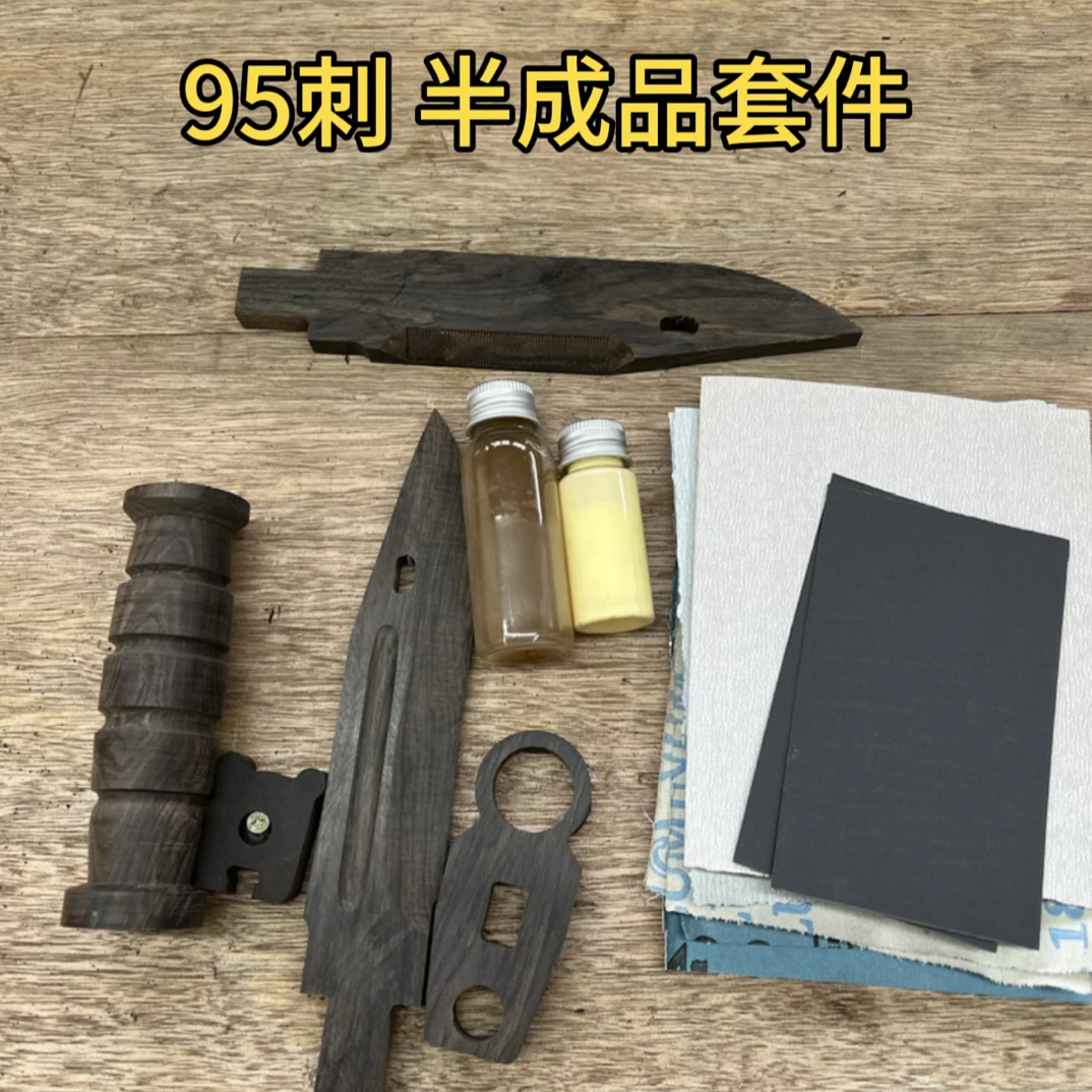 木制品半成品链接