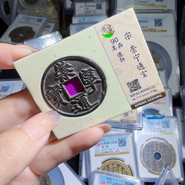 铜As历朝历代……4322