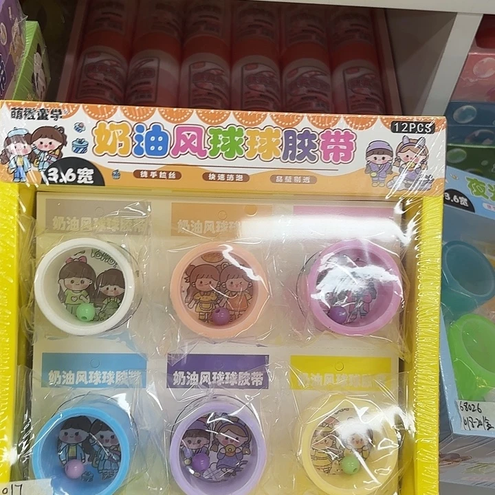 十二个装3.6奶油风沾沾球