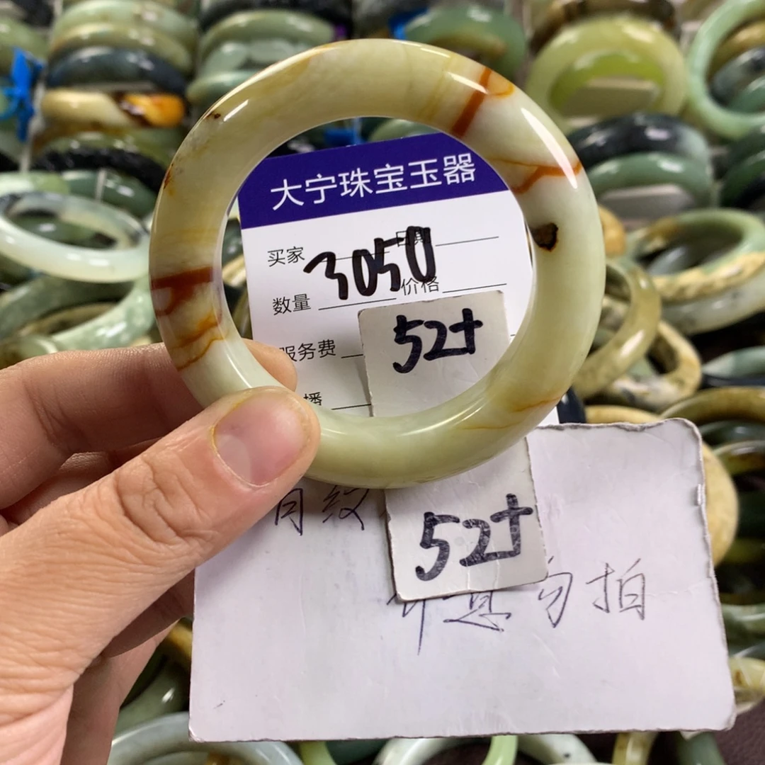 蛇纹石玉未镶嵌手镯3050