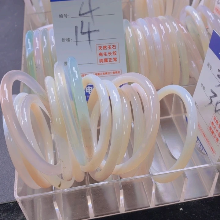 君***君玛瑙/玉髓未镶嵌手镯4