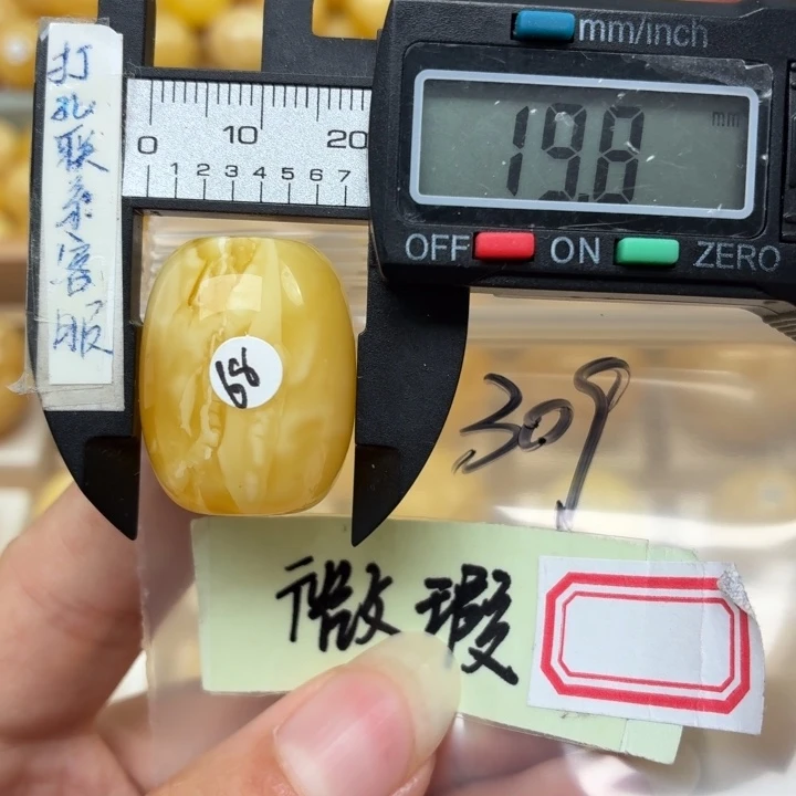 未镶嵌蜜蜡裸石微瑕