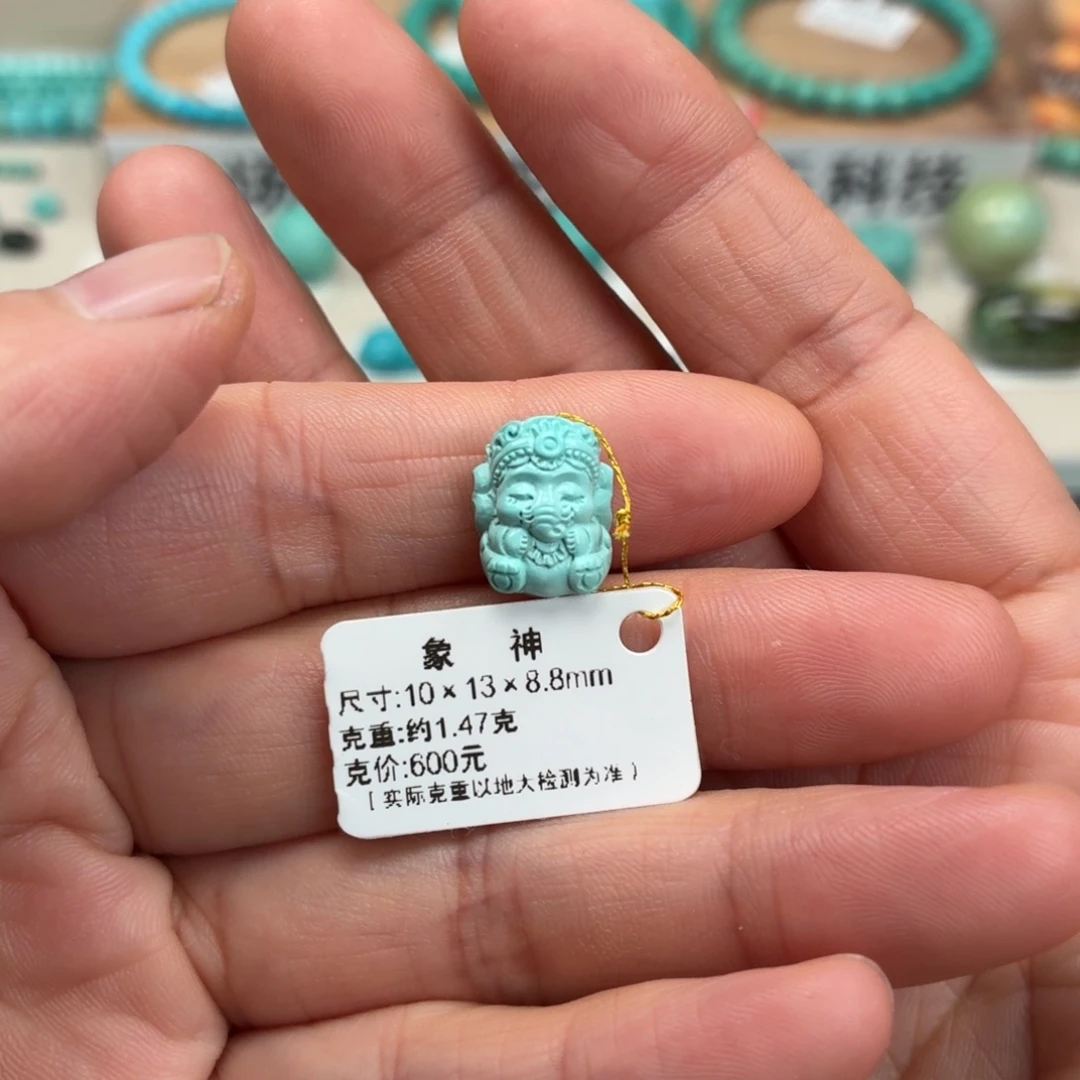 未镶嵌绿松石珠宝奇石