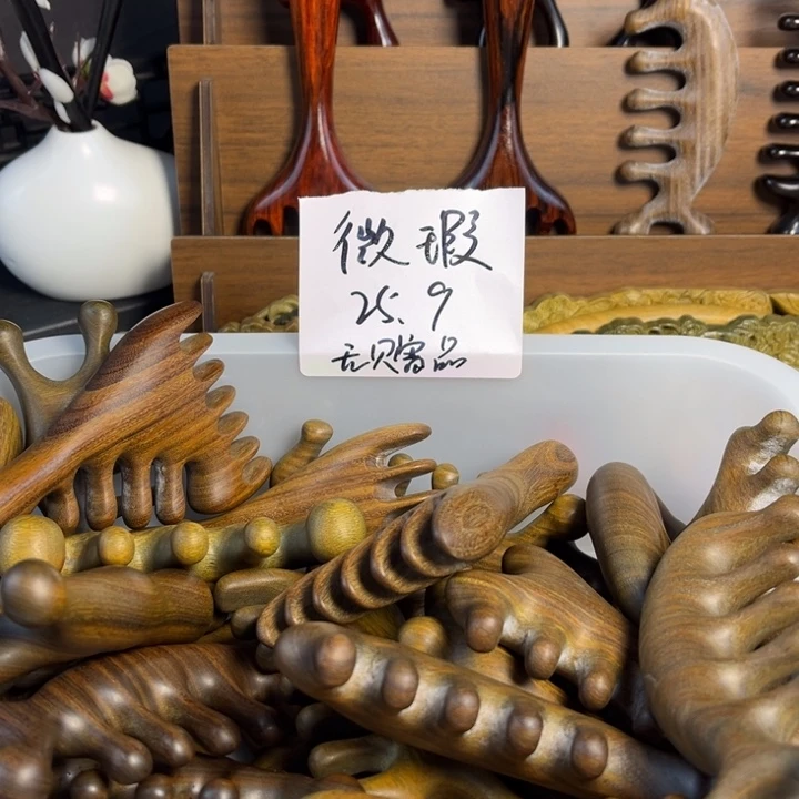 绿檀木按摩梳微瑕
